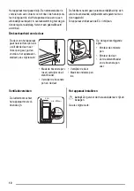 Предварительный просмотр 10 страницы ZANKER KBA22401SK User Manual