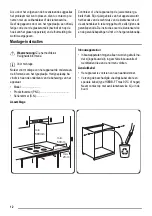 Preview for 12 page of ZANKER KEI8440XXK User Manual