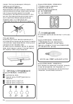 Предварительный просмотр 54 страницы ZANKER KHB 60460 XA User Manual