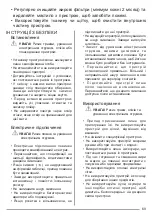 Предварительный просмотр 69 страницы ZANKER KHB 60460 XA User Manual