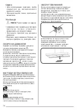 Предварительный просмотр 70 страницы ZANKER KHB 60460 XA User Manual