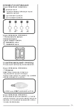 Preview for 71 page of ZANKER KHB 60460 XA User Manual