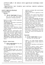 Предварительный просмотр 119 страницы ZANKER KHB 60460 XA User Manual