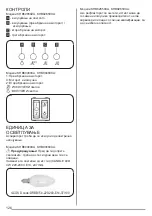 Preview for 126 page of ZANKER KHB 60460 XA User Manual