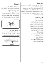 Предварительный просмотр 137 страницы ZANKER KHB 60460 XA User Manual