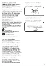 Предварительный просмотр 57 страницы ZANKER KHB 62650 XA User Manual