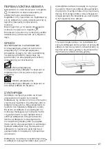 Preview for 87 page of ZANKER KHB 62650 XA User Manual