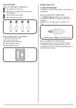 Preview for 103 page of ZANKER KHB 62650 XA User Manual