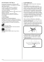 Предварительный просмотр 110 страницы ZANKER KHB 62650 XA User Manual