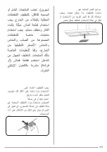 Предварительный просмотр 113 страницы ZANKER KHB 62650 XA User Manual