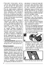 Предварительный просмотр 48 страницы ZANKER KHC62650XA User Manual