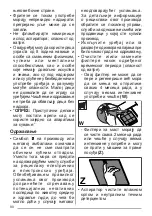 Preview for 90 page of ZANKER KHC62650XA User Manual