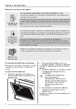 Preview for 4 page of ZANKER KHP90265XA User Manual