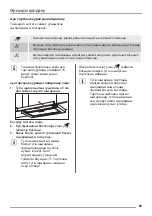 Предварительный просмотр 49 страницы ZANKER KHP90265XA User Manual