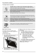 Предварительный просмотр 50 страницы ZANKER KHP90265XA User Manual