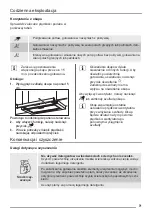 Предварительный просмотр 71 страницы ZANKER KHP90265XA User Manual