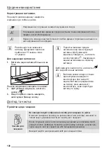 Preview for 108 page of ZANKER KHP90265XA User Manual