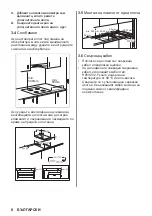 Preview for 8 page of ZANKER KITN323K User Manual