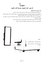 Предварительный просмотр 42 страницы Zanussi 925 992 199 User Manual