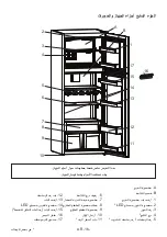 Предварительный просмотр 43 страницы Zanussi 925 992 199 User Manual