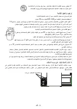 Предварительный просмотр 54 страницы Zanussi 925 992 199 User Manual