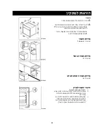 Preview for 19 page of Zanussi BMF 849 Instruction Booklet