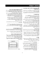 Preview for 25 page of Zanussi BMF 849 Instruction Booklet