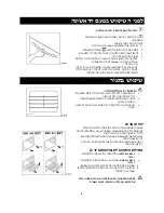 Preview for 28 page of Zanussi BMF 849 Instruction Booklet