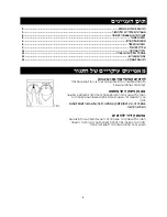 Preview for 30 page of Zanussi BMF 849 Instruction Booklet