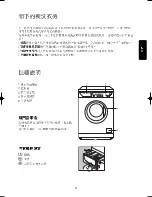 Preview for 9 page of Zanussi FJE 1207 User Manual