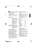 Preview for 10 page of Zanussi FV 825 N Instruction Booklet