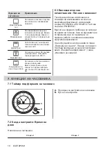 Preview for 10 page of Zanussi OPZB2300C User Manual