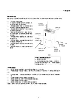 Preview for 8 page of Zanussi ZD1919 User Manual