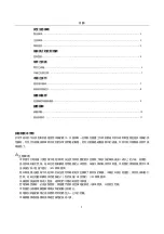 Preview for 2 page of Zanussi ZD2023 User Manual