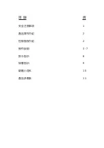 Preview for 2 page of Zanussi ZD2888 User Manual