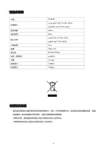 Preview for 13 page of Zanussi ZD2888 User Manual