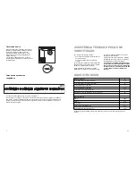 Preview for 6 page of Zanussi ZD29/7ATT Instruction Booklet