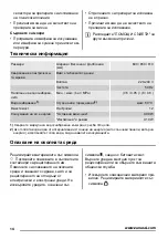 Предварительный просмотр 14 страницы Zanussi ZDF1001 User Manual