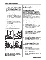 Preview for 8 page of Zanussi ZDF14011WA User Manual