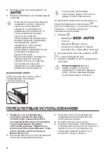 Preview for 42 page of Zanussi ZDF26017WA User Manual