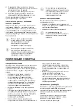 Preview for 45 page of Zanussi ZDF26017WA User Manual