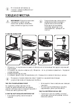 Preview for 47 page of Zanussi ZDF26017WA User Manual