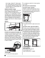 Предварительный просмотр 34 страницы Zanussi ZDK320 User Manual