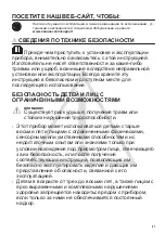 Предварительный просмотр 41 страницы Zanussi ZDPB274B User Manual