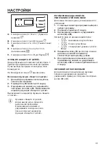 Предварительный просмотр 51 страницы Zanussi ZDPB274B User Manual