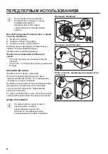 Предварительный просмотр 52 страницы Zanussi ZDPB274B User Manual