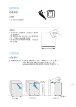 Preview for 16 page of Zanussi ZDS 201 Operation Instructions Manual