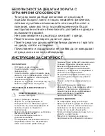 Preview for 3 page of Zanussi ZDV12002FA User Manual