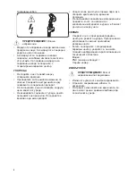 Preview for 4 page of Zanussi ZDV12002FA User Manual