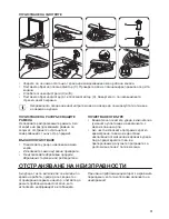 Preview for 13 page of Zanussi ZDV12002FA User Manual